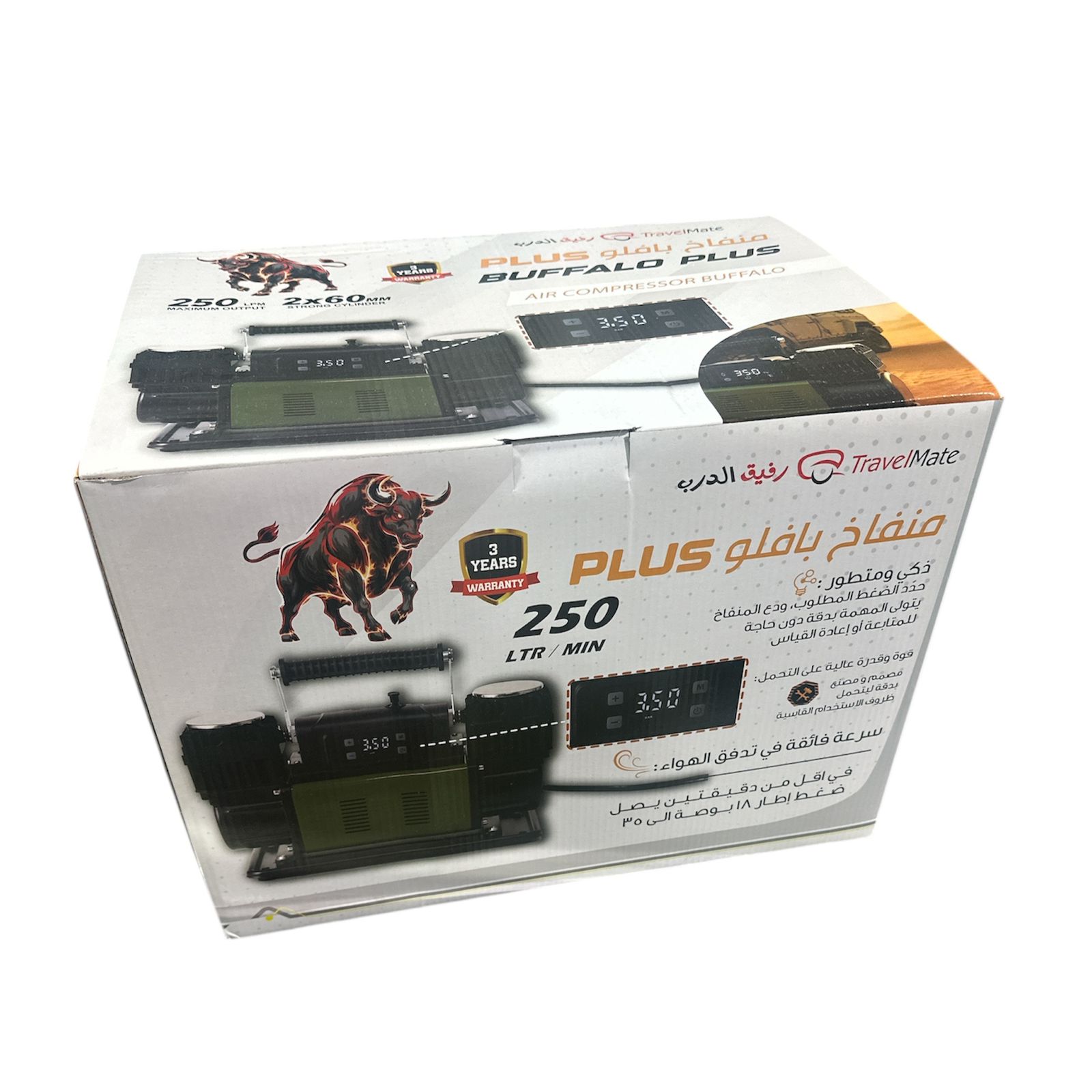 ماطور هواء بافلو بلس