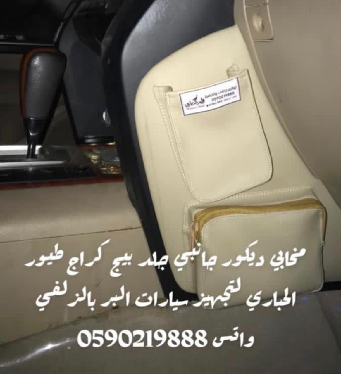 تلبيسة ديكور جانبي