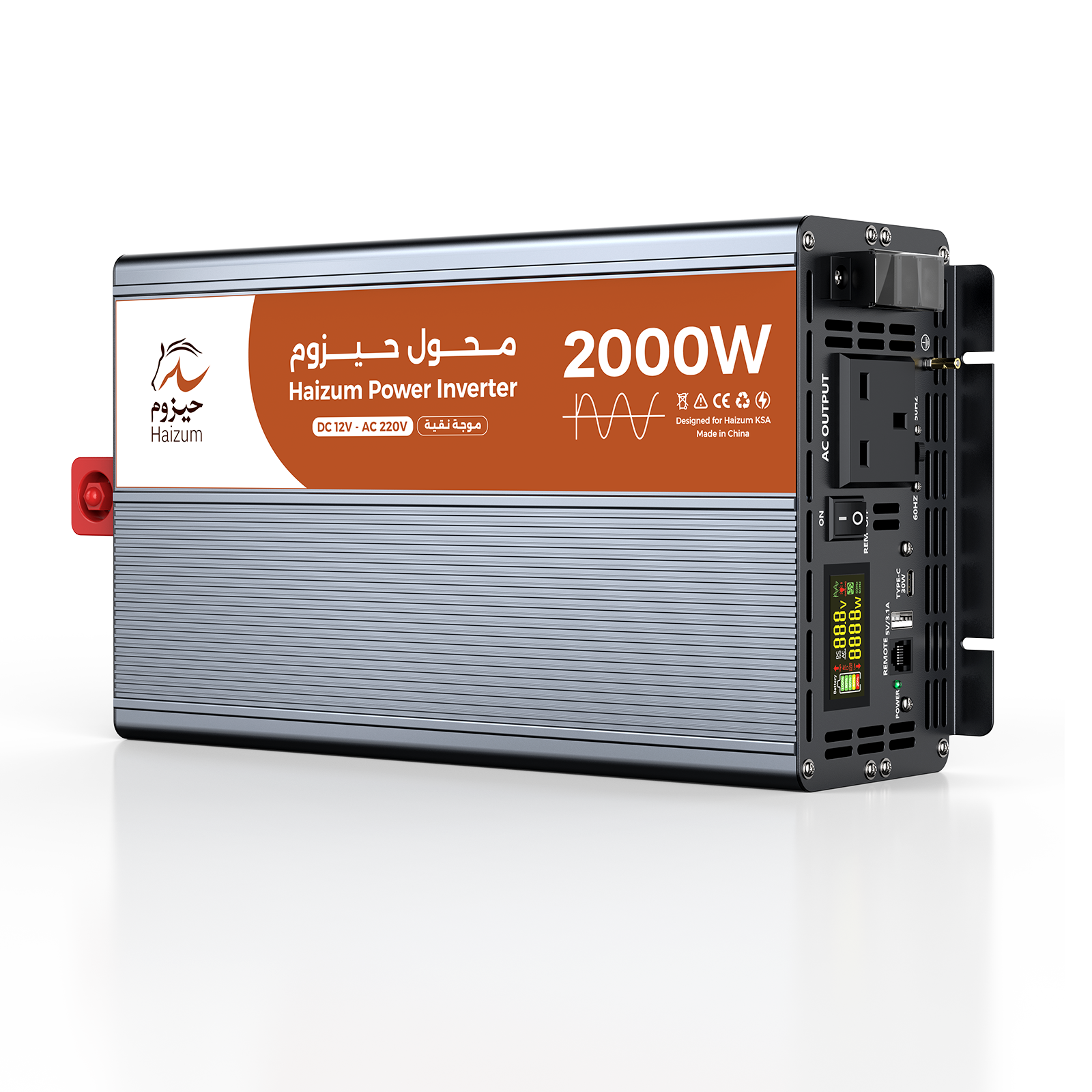 محول 2000 واط حيزوم موجة نقية
