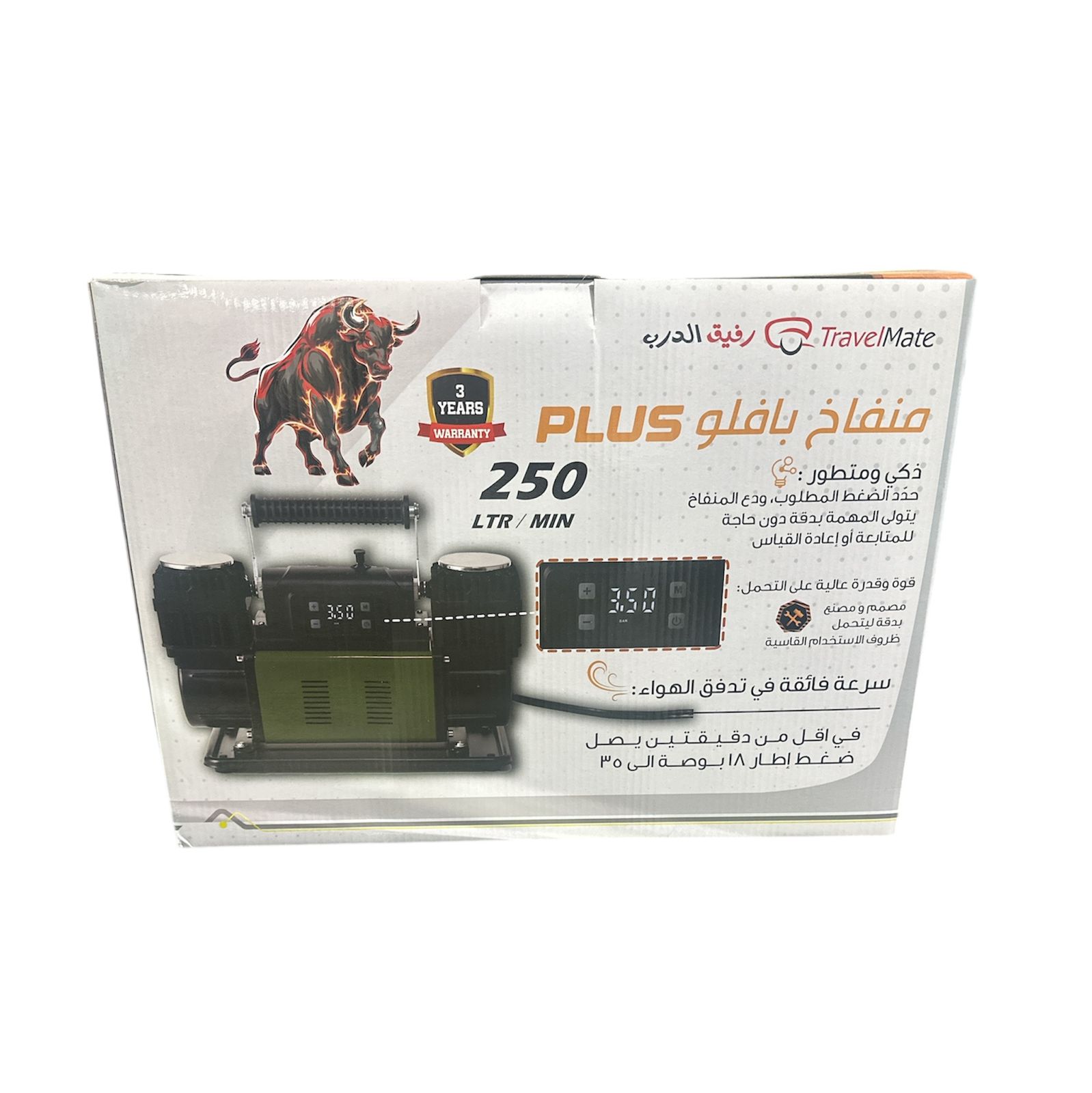 منفاخ هواء بافلو بلس