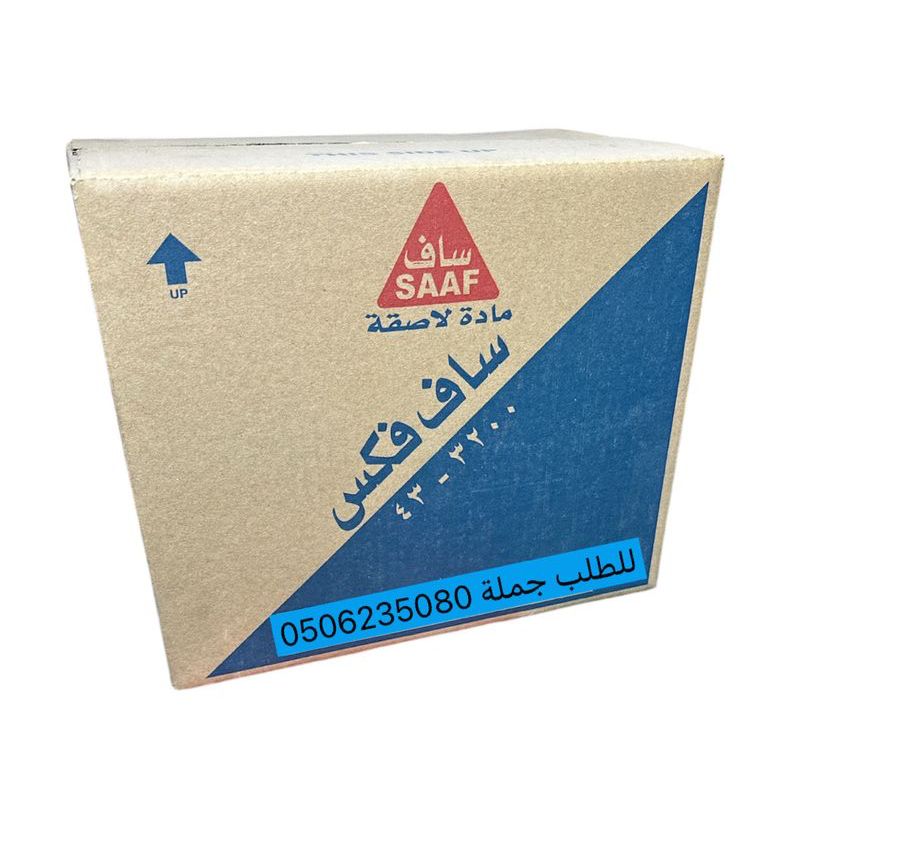 كرتون غراء ساف بعدد 4 جالون