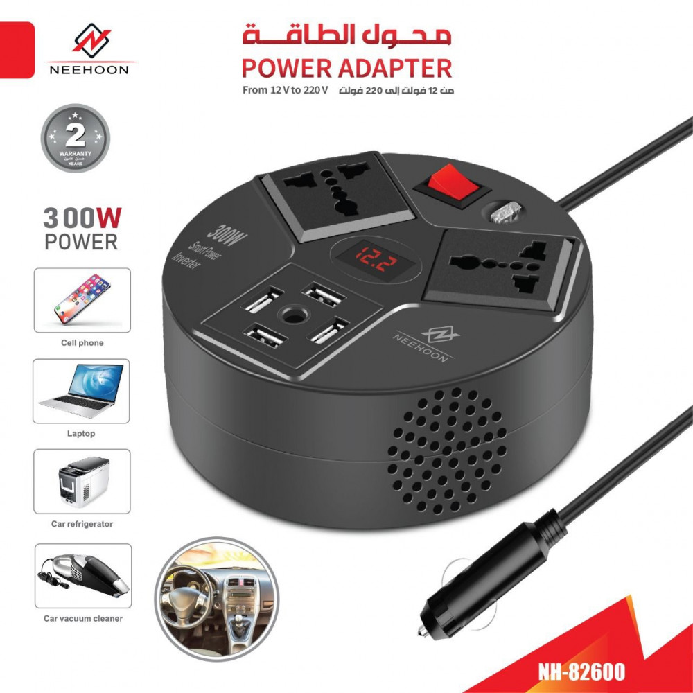 جهاز محول كهرباء للسيارة 300 واط NEEHOON NH-82600