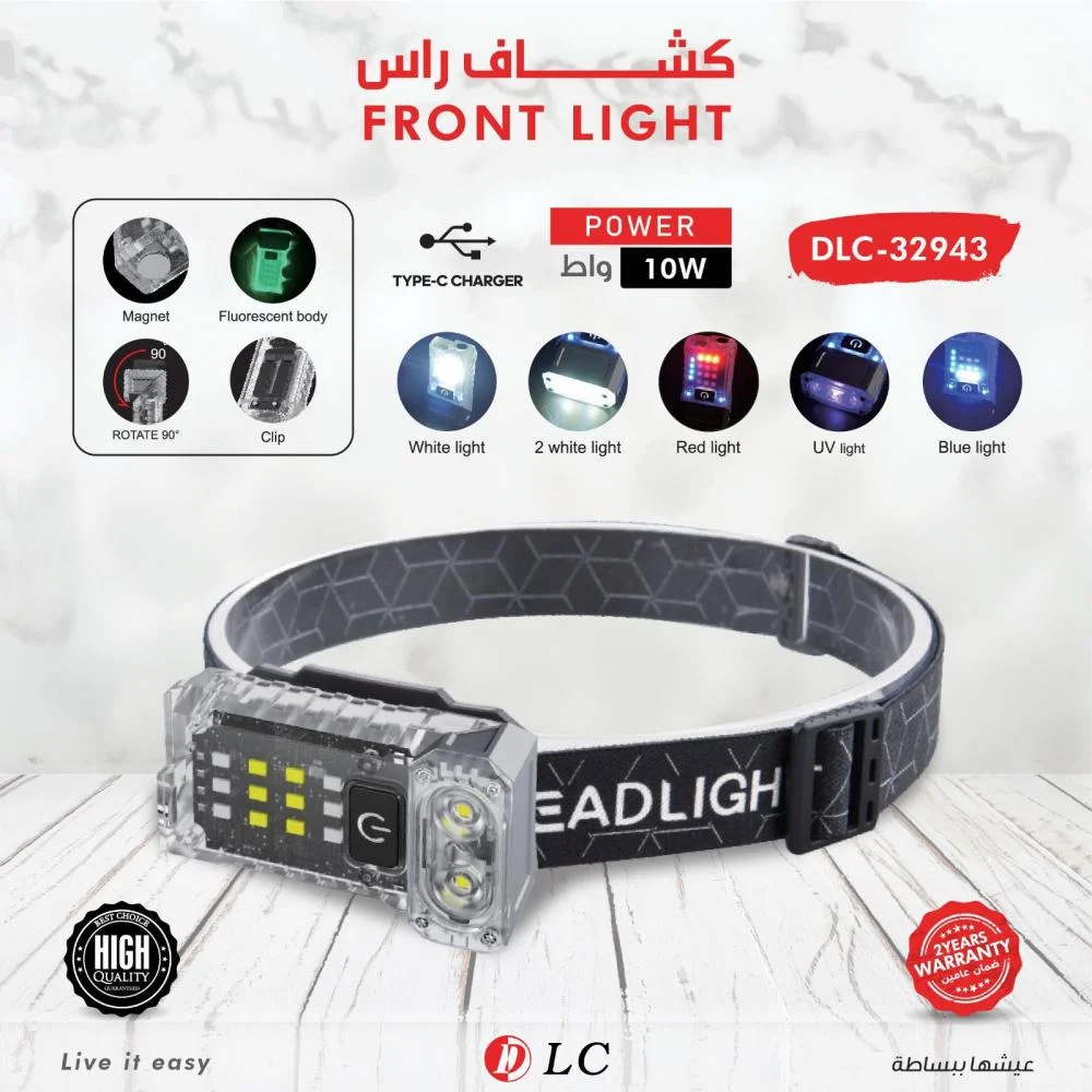 كشاف متعدد الوظائف DLC.32943