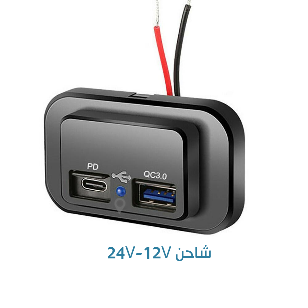 شاحن PD ويوسبي سريع مستطيل