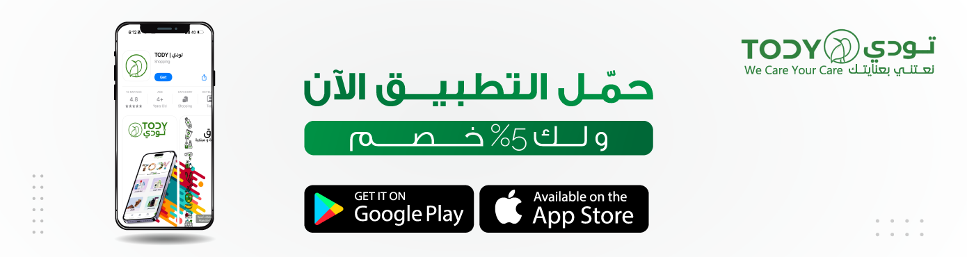 ads banner