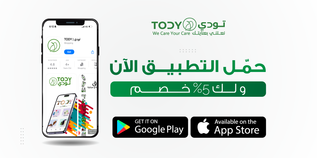 ads banner