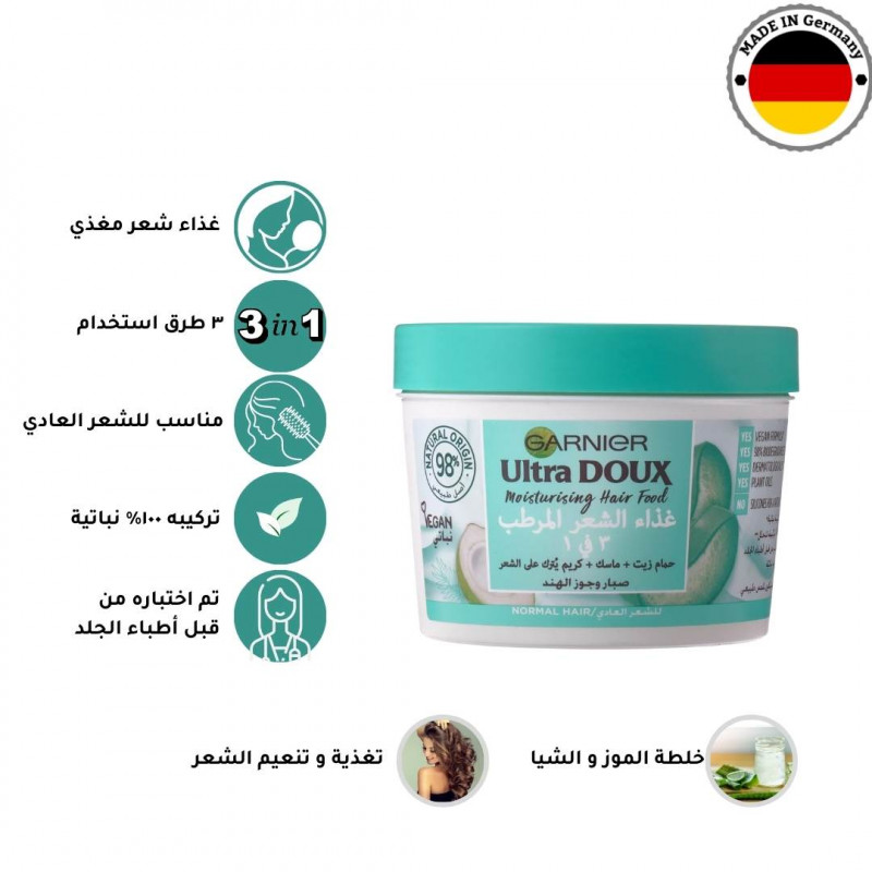 Garnier Ultra Doux 3-In-1 Hair Food For Normal Hair, 390 ml