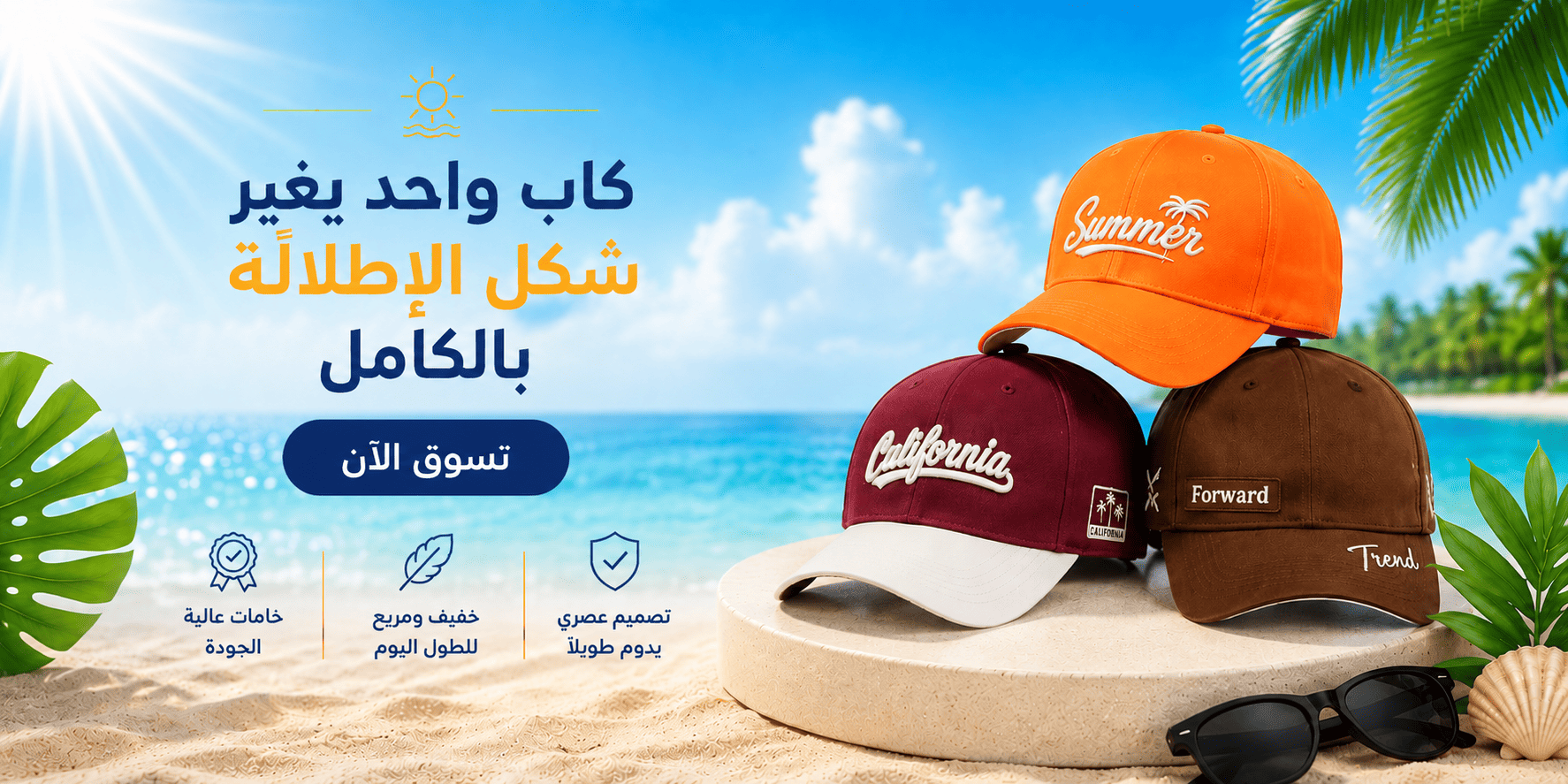 ads banner