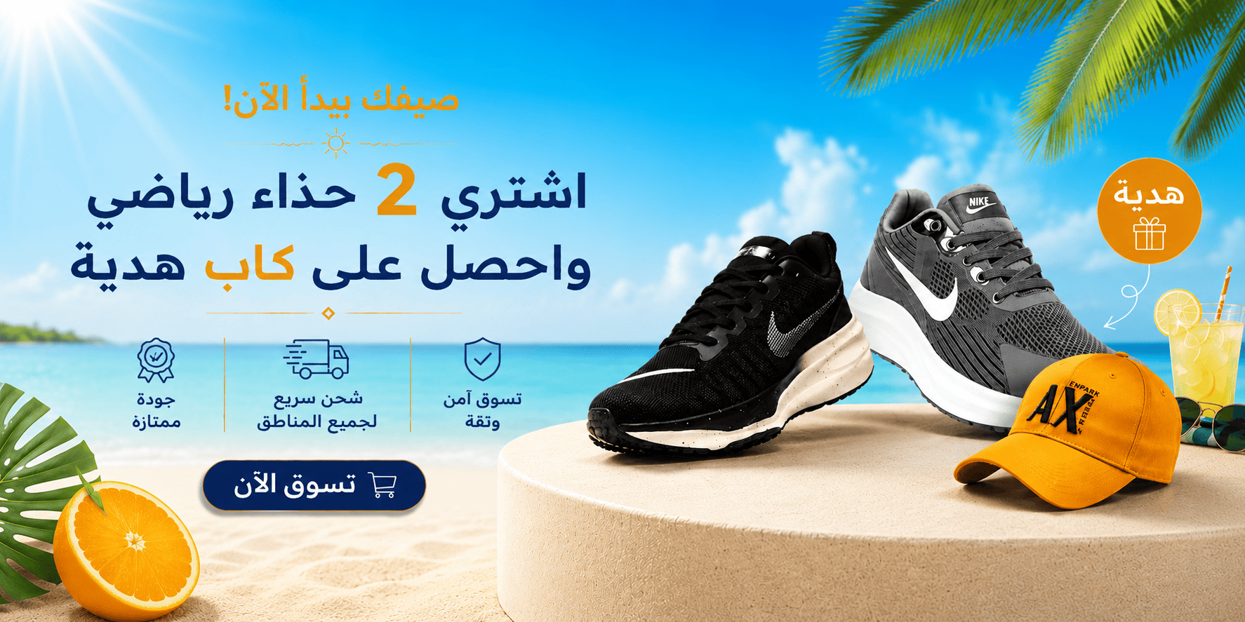 ads banner