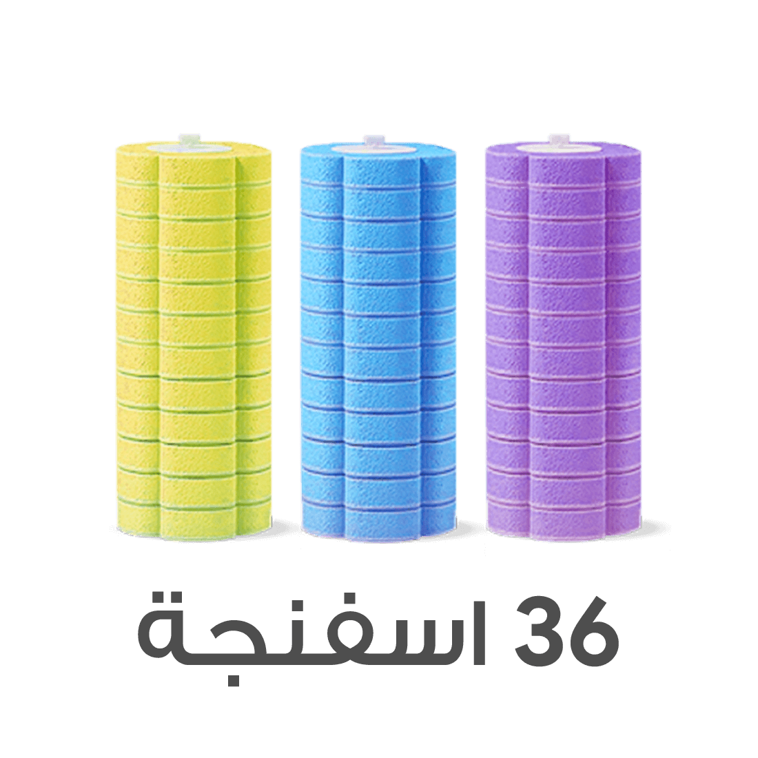 اسفنجات فرشاة الحمام السحرية - 36 قطعه