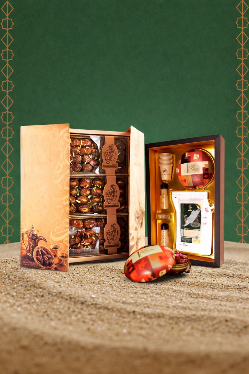 Al-Asalah Collection