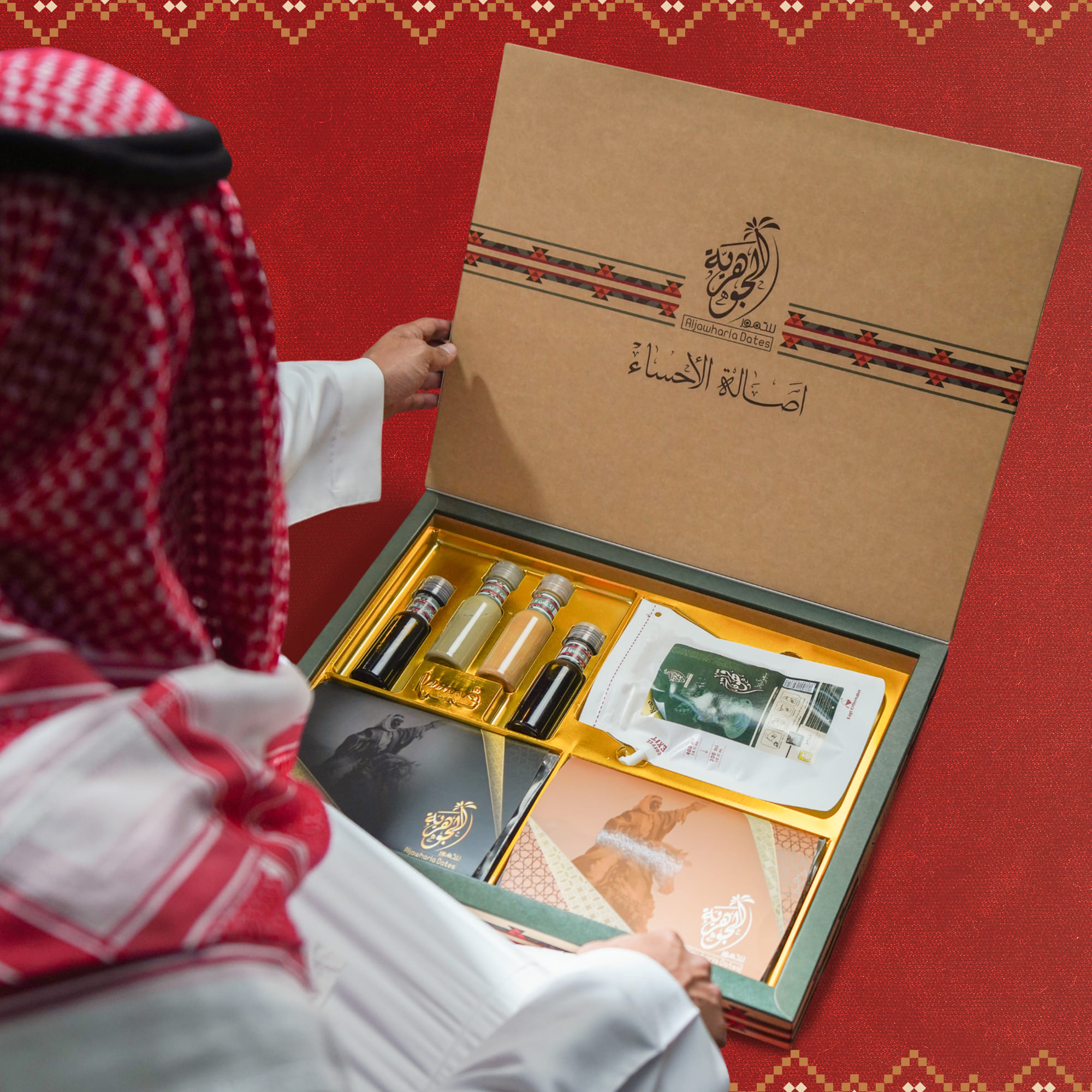 بكج البقشة الحساوية