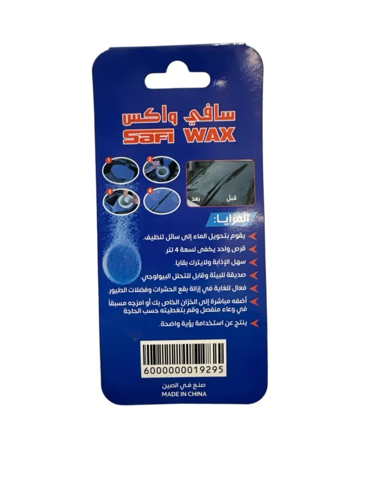  تنظيف الزجاج 