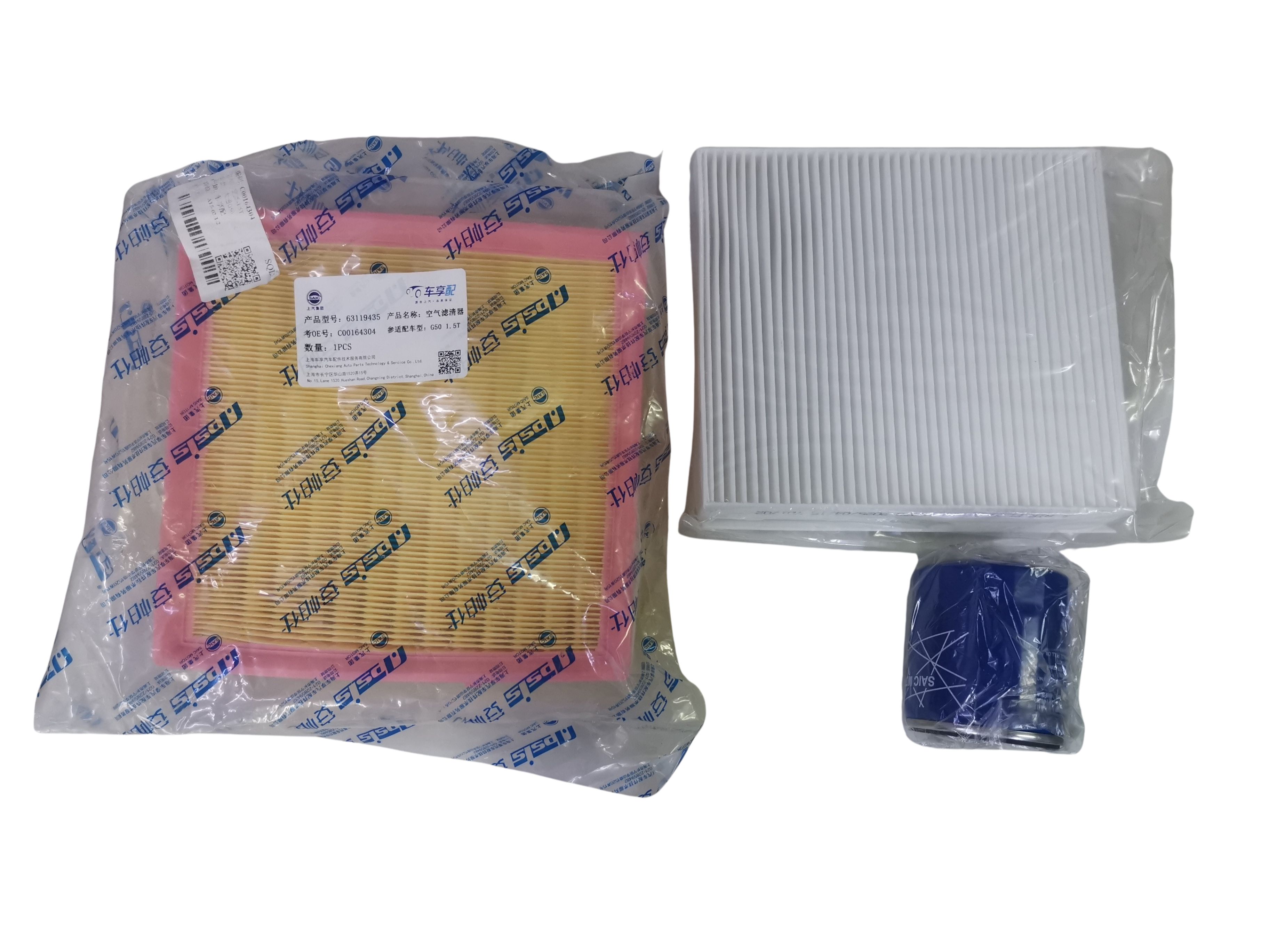  فلاتر D60 