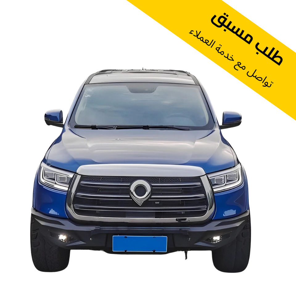  صدمات حديد 
