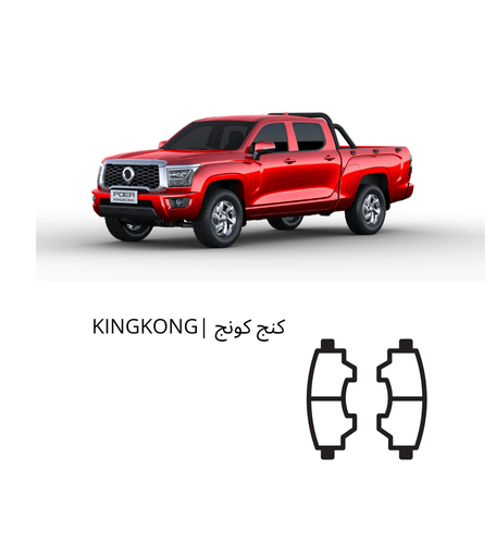  فحمات 