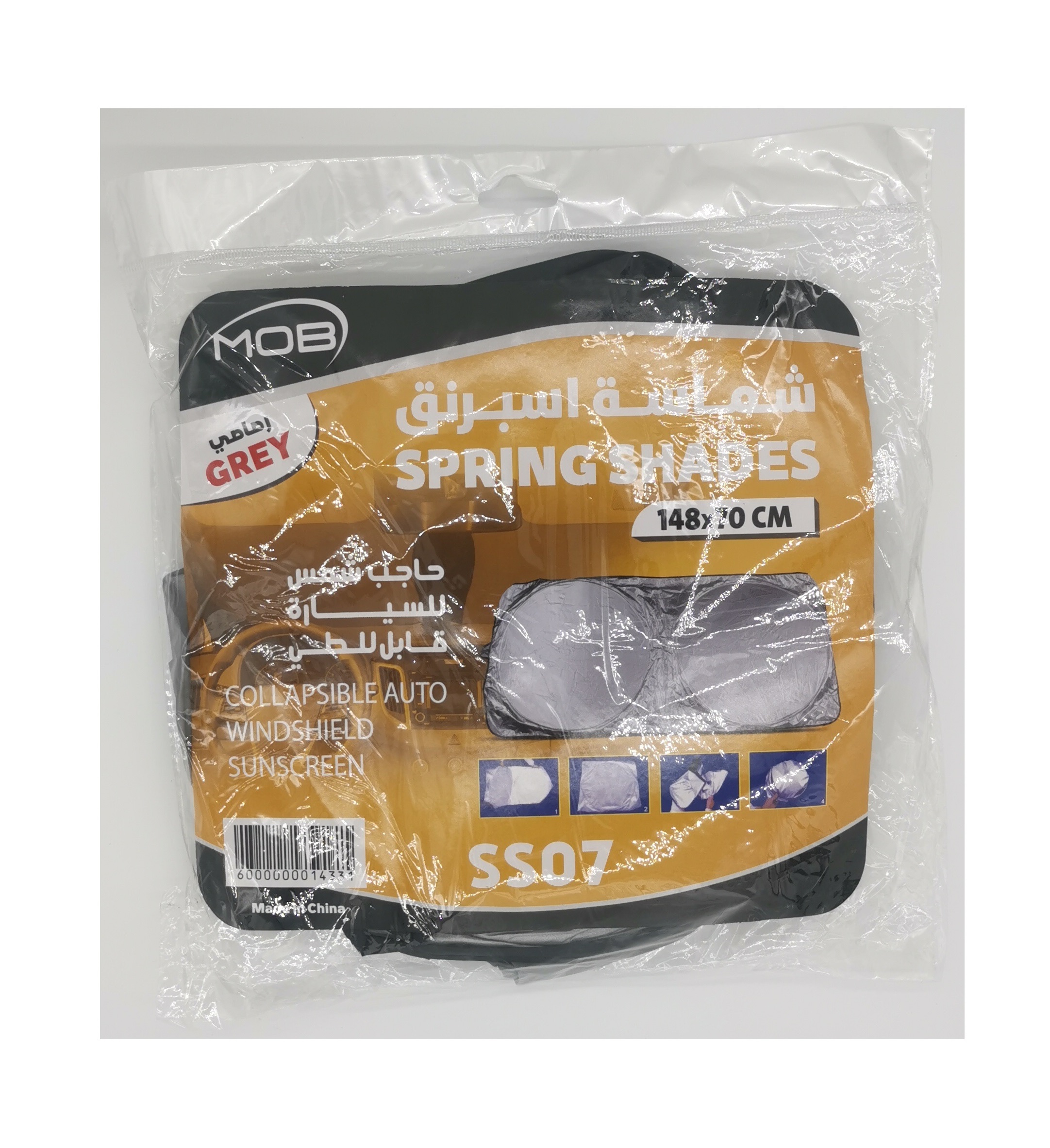  حاجب الشمس للسيارة 