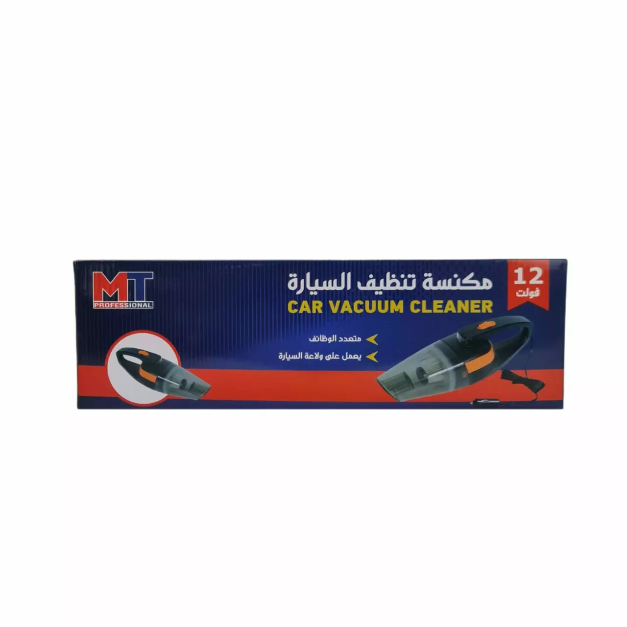  قطع الغيار الافتراضية 