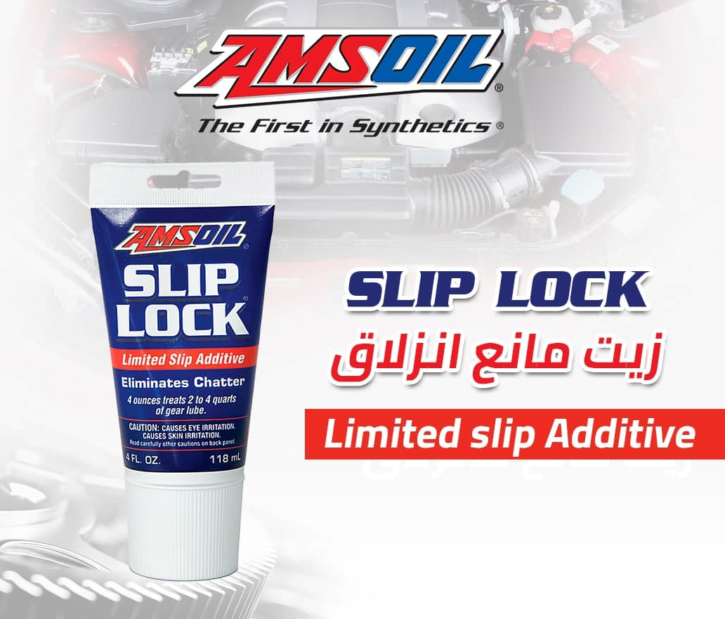  سليب لوك 