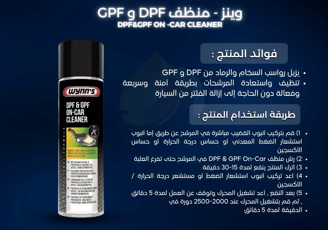  عروض زيوت السيارات 