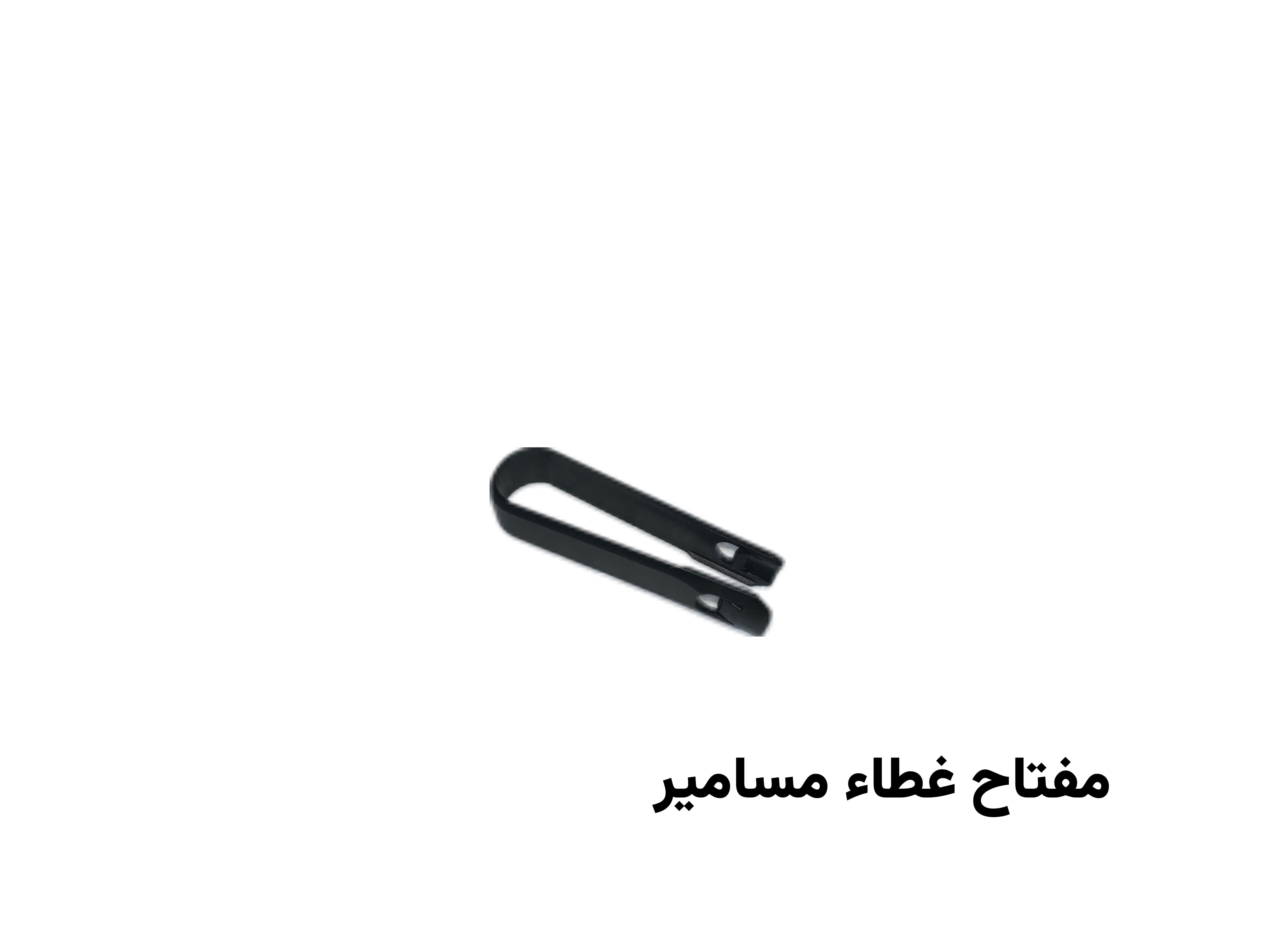   مسامير جنوط 