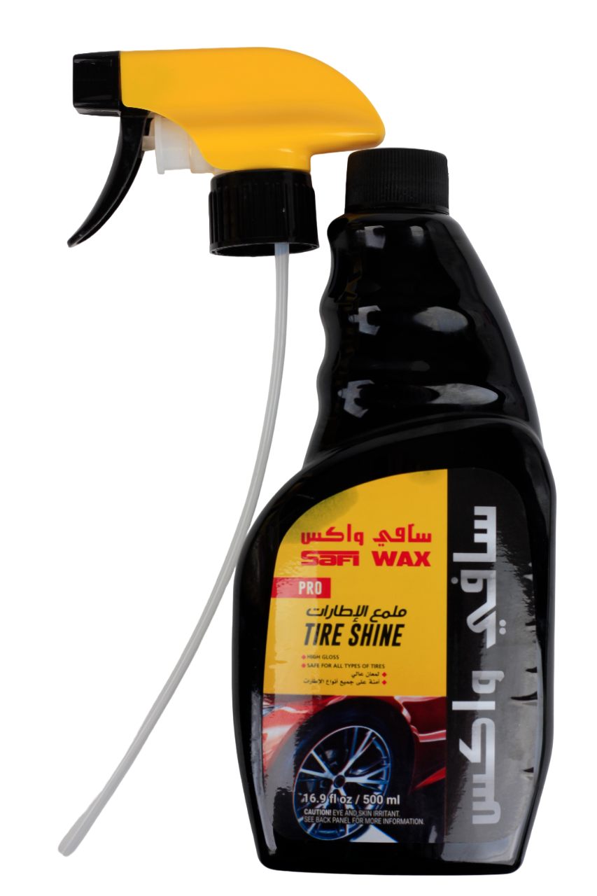  بكج العناية بالسيارة 