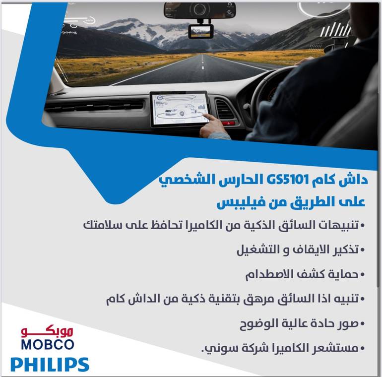  الداش كام 