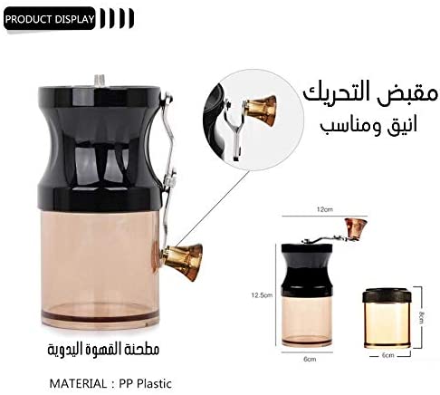  شنطة قهوة مختصة فاخرة  V60 