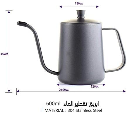  شنطة قهوة مختصة فاخرة  V60 