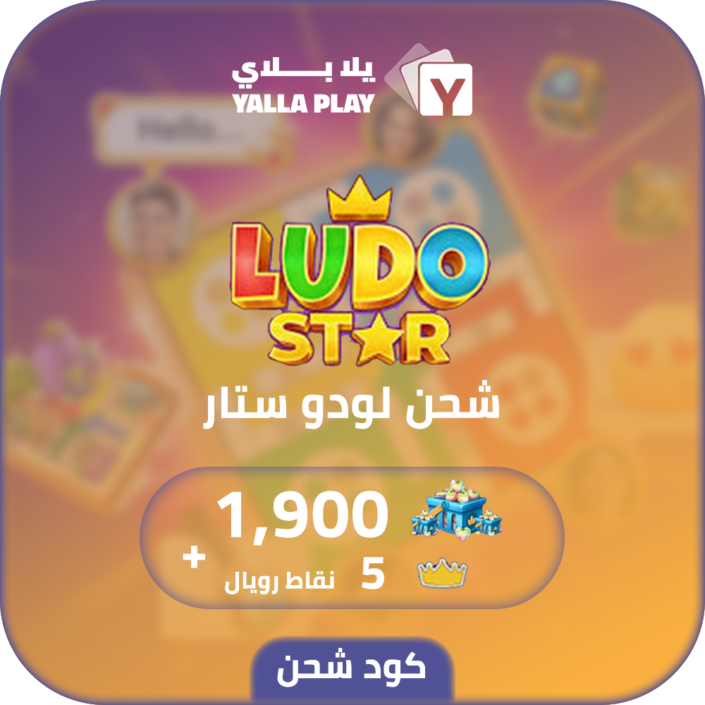 Ludo Star Recharge Hearts 1,900