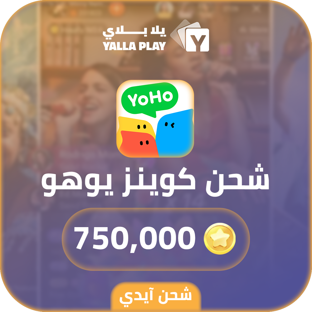 Yoho Recharge Coins 750,000 Id