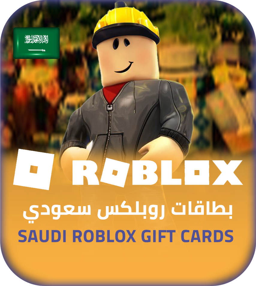 Roblox KSA