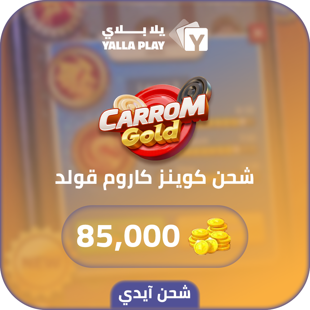 Carrom Gold Recharge Coins 85,000 Id