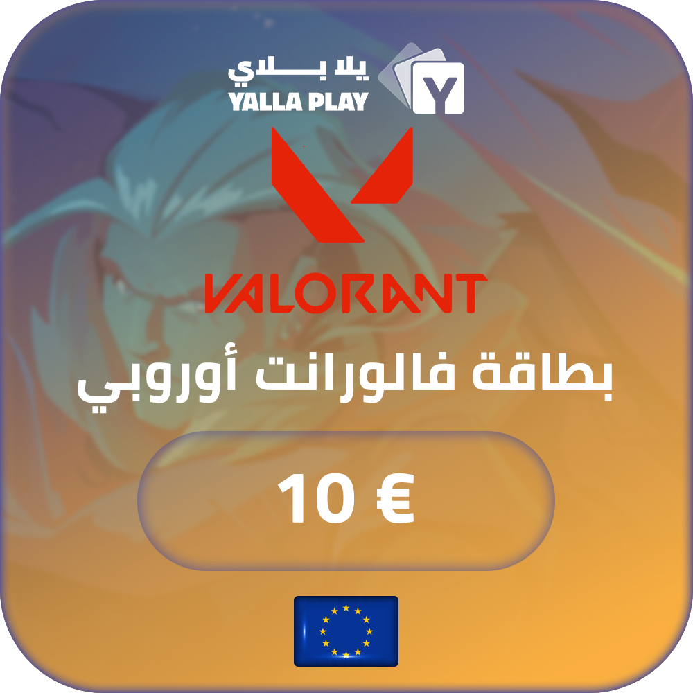 Valorante Europe Gift Card 10£ 