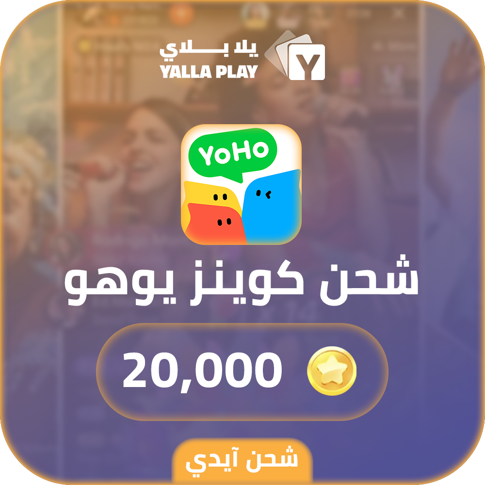 Yoho Recharge Coins 20,000 Id