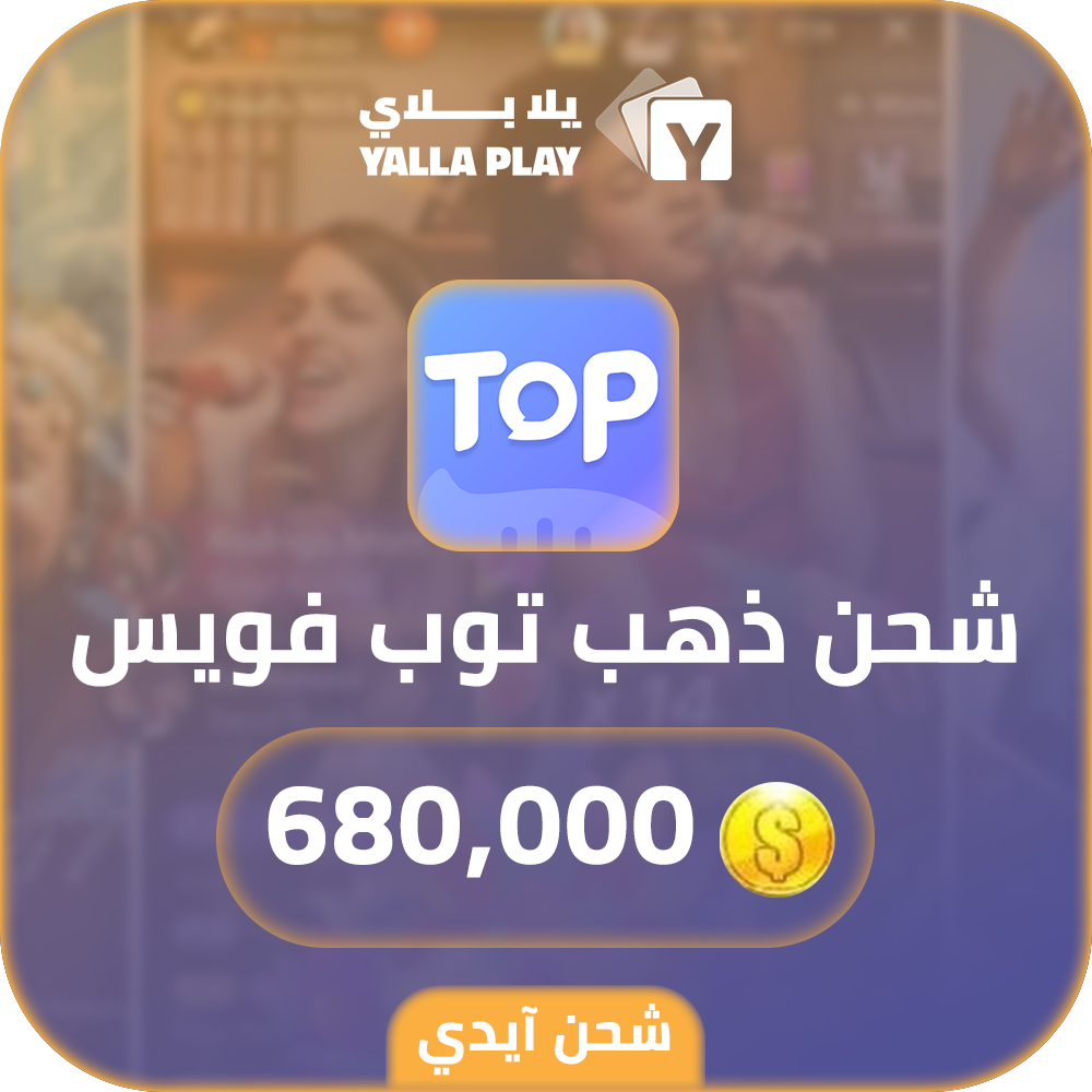  Top Voice Recharge Gold 680,000 Id