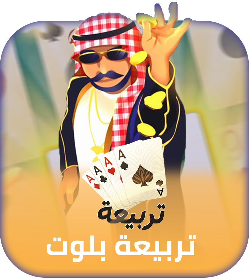 Baloot Game Top up