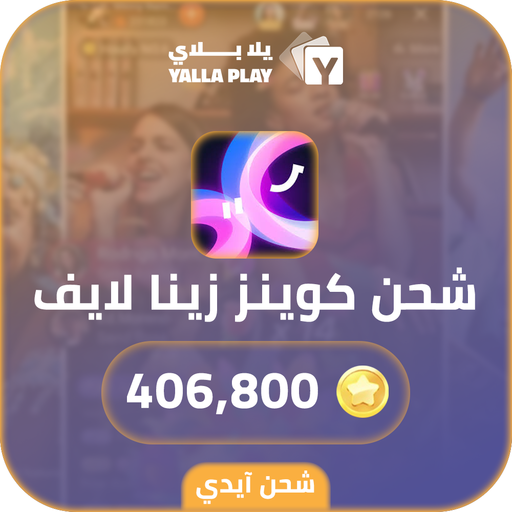 Xena Live Recharge Coins 406,800 Id