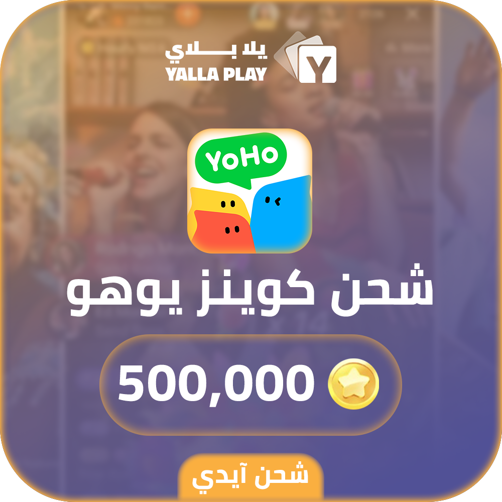 Yoho Recharge Coins 500,000 Id