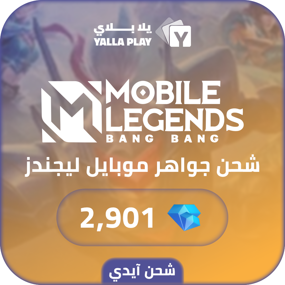 Mobile legends Recharge Diamonds 2,901 Id