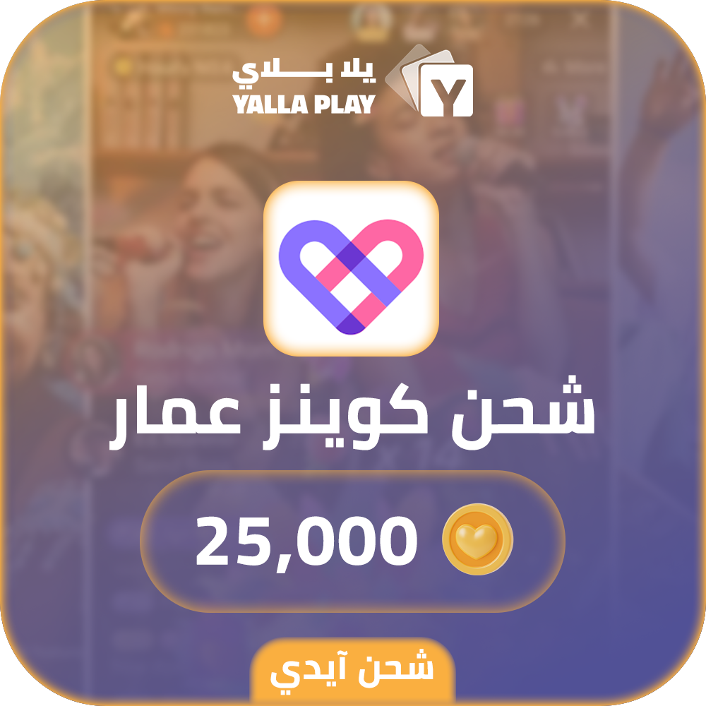 Amar Recharge Coins 25000 Id