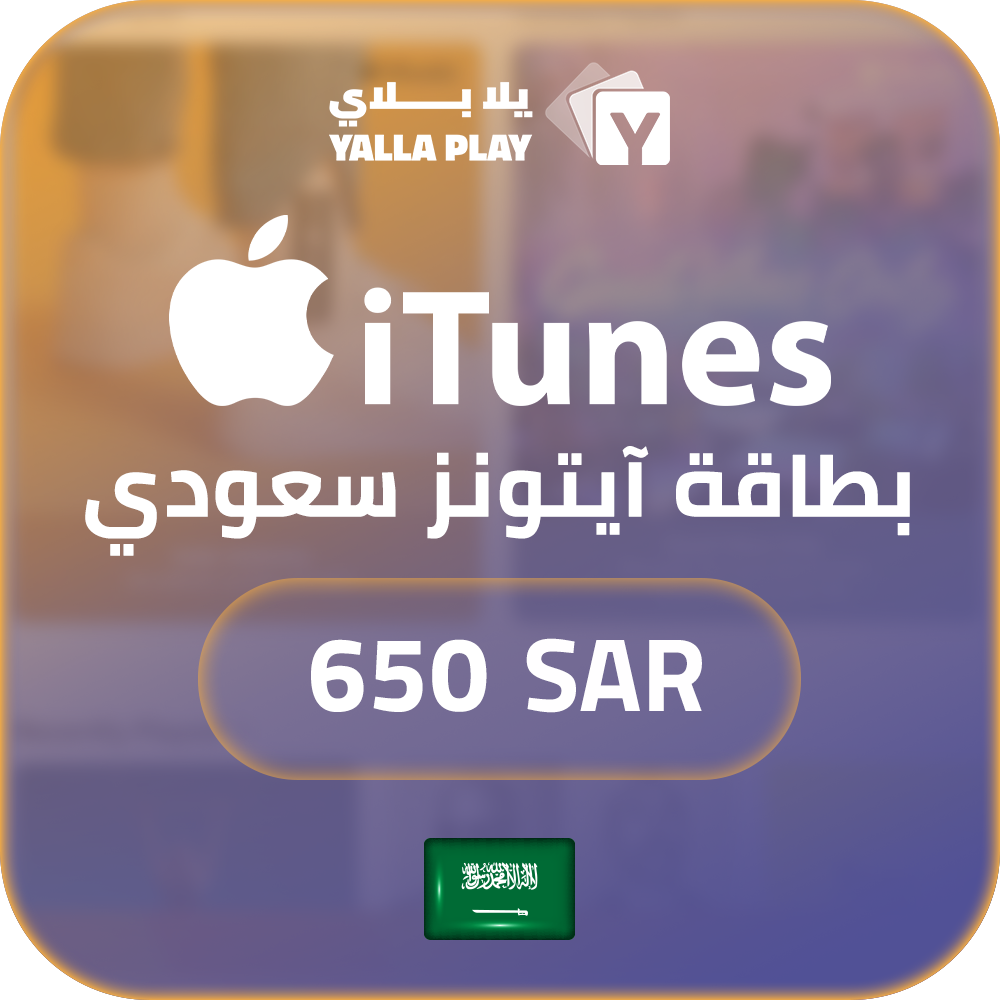 iTunes KSA Store Gift Card 650 SAR