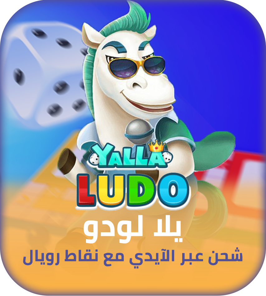 Yalla Ludo Game Diamonds and Gold Id Top up