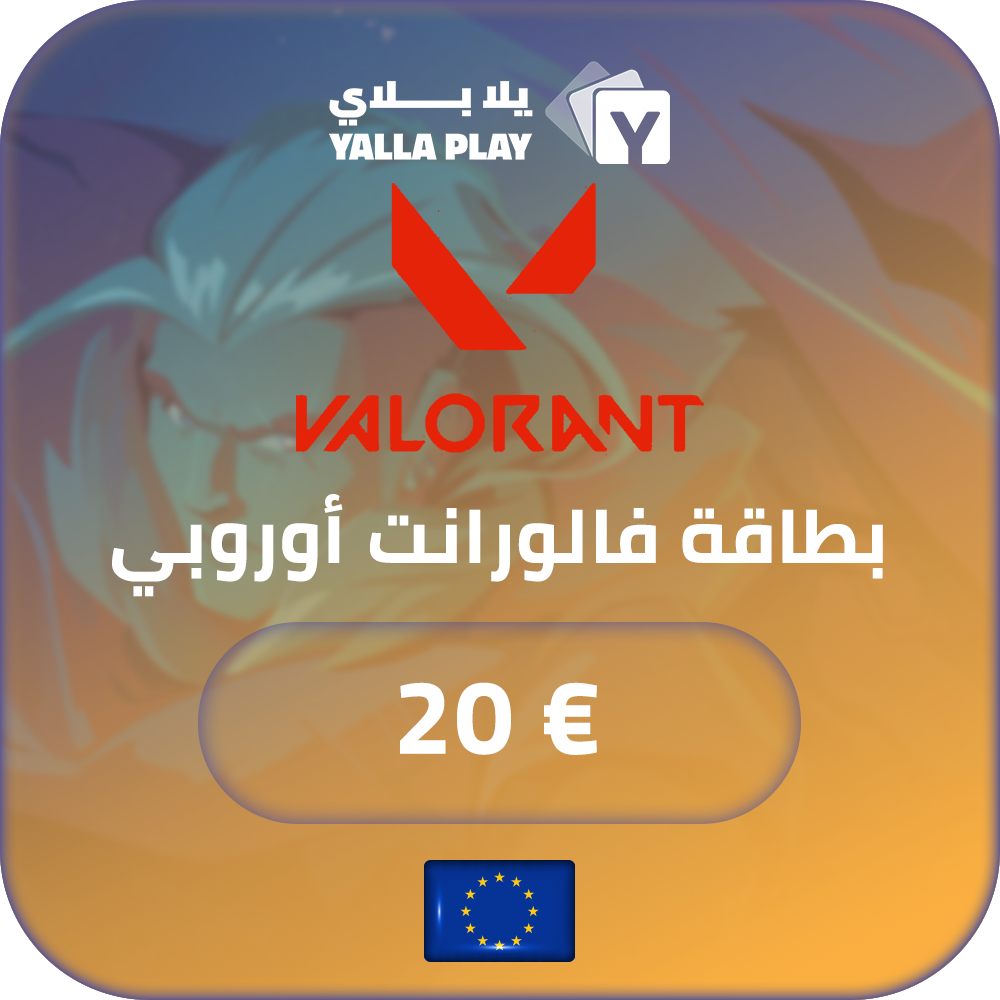 بطاقة فالورانت اوروبي 20 يورو