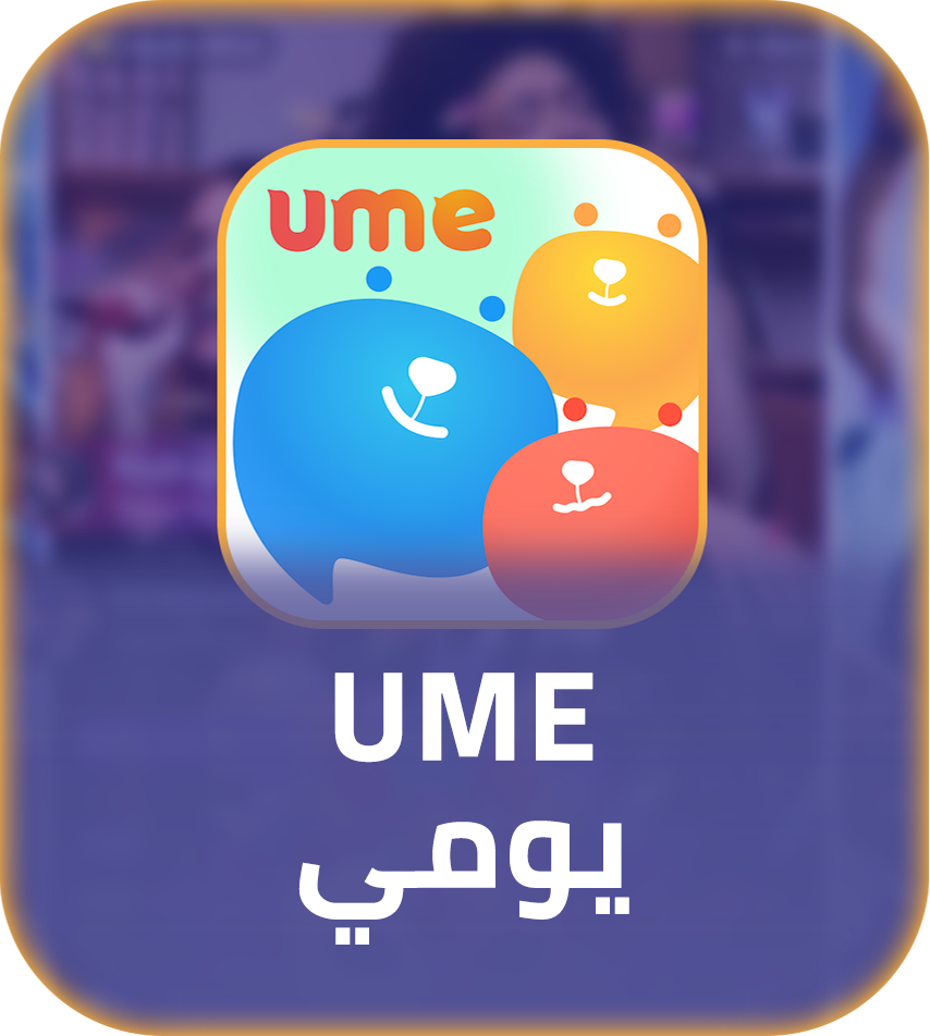 شحن برنامج يومي