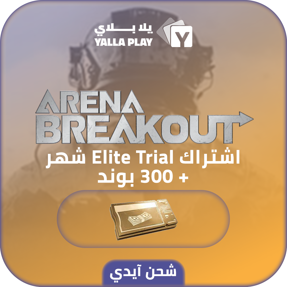 Arena Breakout Recharge Subscription Elite Trial 1Month +300 Bonds Id
