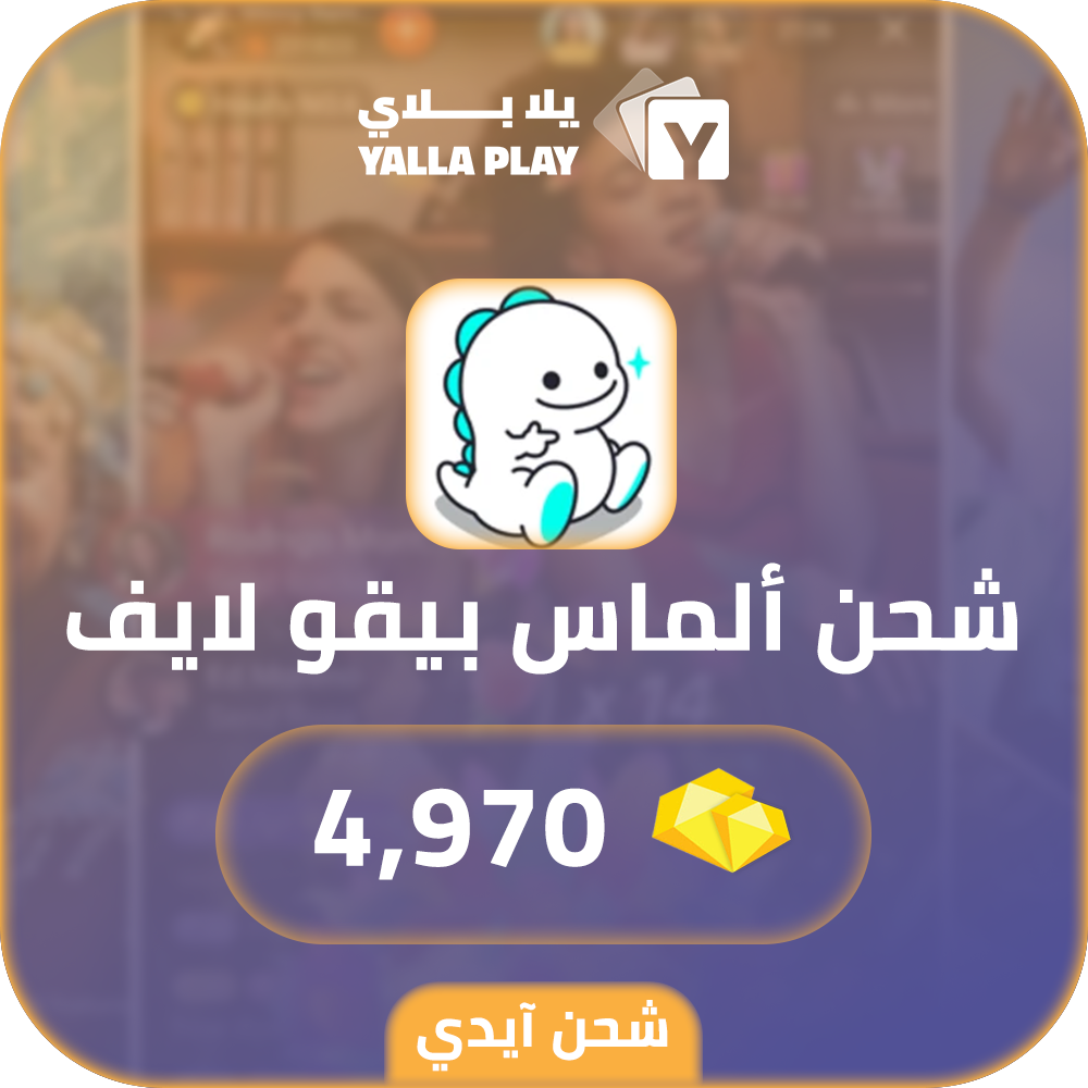 Bigo Live Recharge Diamonds 4,970 Id