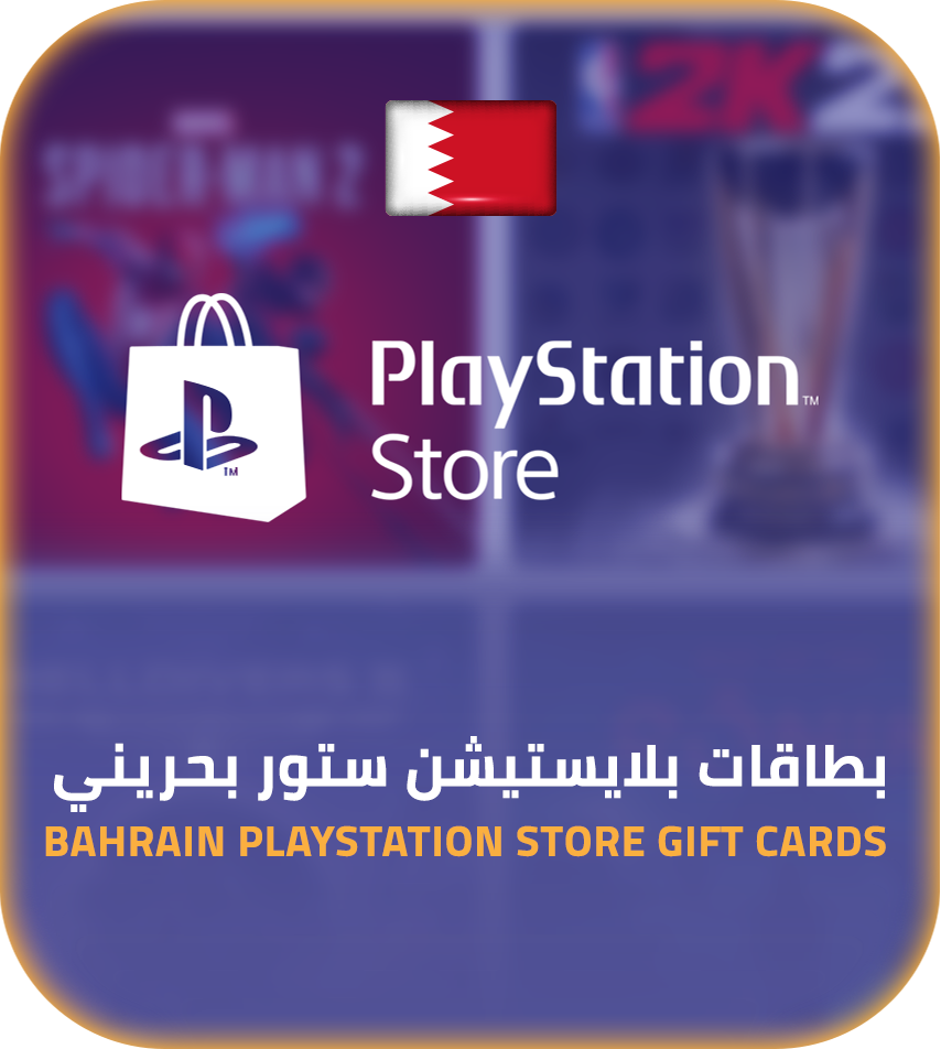 Store BHR