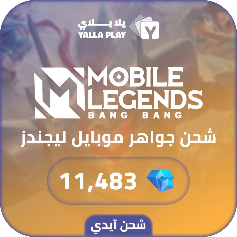 Mobile legends Recharge Diamonds 11,483 Id