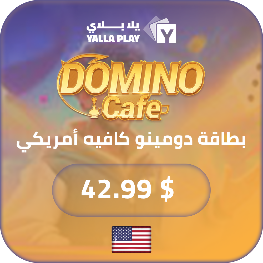 Domino Cafe USA Gift Card 42.99 USD
